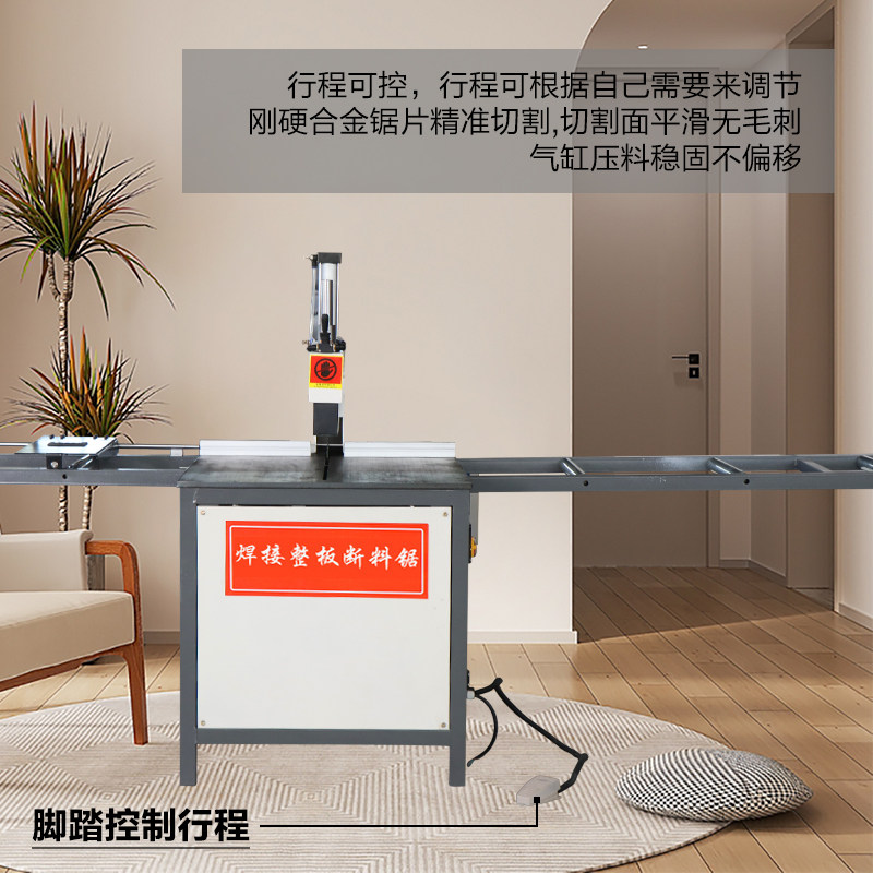 焊接整板断料锯蜂窝板铝合金型材切割机衣整体橱柜门台式迷你小裁