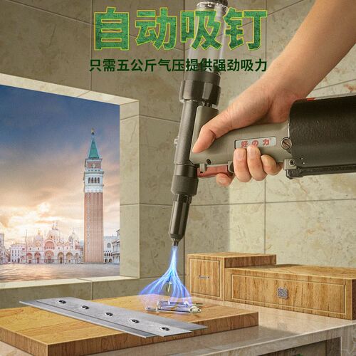 好力气动铆钉机拉铆钉枪液压铆钉器拉钉抢自吸全自动不锈钢工具