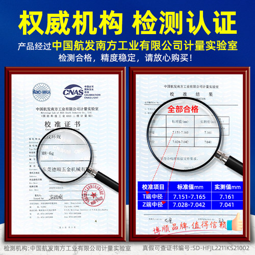 钢筋套筒塞规环规螺纹套筒丝头通止规检具60度墩粗通止规量规塞规