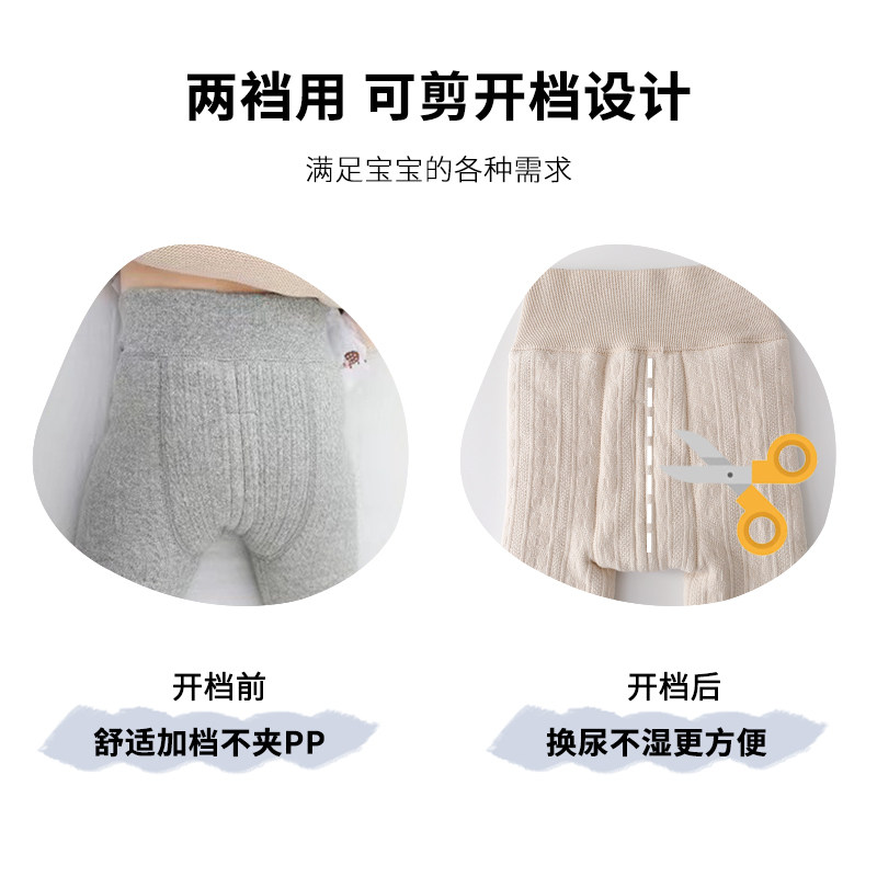 宝宝棉裤冬季加绒加厚儿童连裤袜特厚蚕丝女童婴儿冬装保暖打底裤