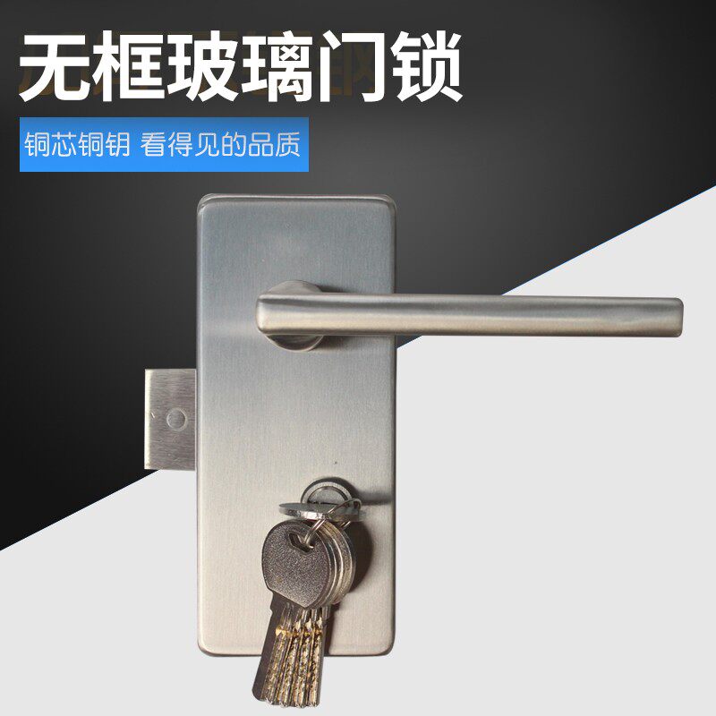 双门玻璃门锁不锈钢单门执手玻璃锁玻璃门执手锁开孔玻璃门锁