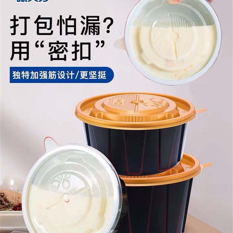 新天力黑金打包碗一次性加厚圆形带盖黑色美式塑料盒整箱 包邮