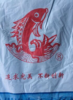 大鱼渔友牌0.3珠光套装雨衣分体雨衣裤外加厚加大包邮