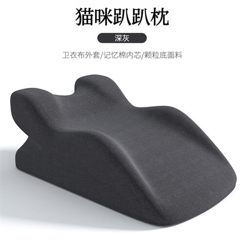 猫咪趴趴枕猫体工学垫四季通用宠物窝垫宠物睡垫可水洗