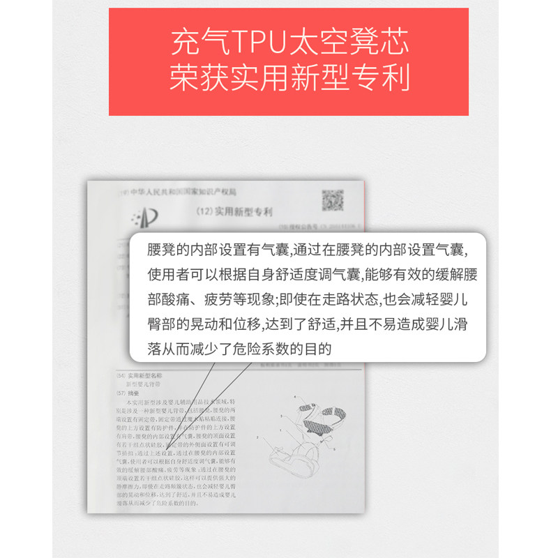 婴儿宝宝背带坐凳轻便多功能前抱式坐凳夏季透气抱娃神器宝宝腰凳