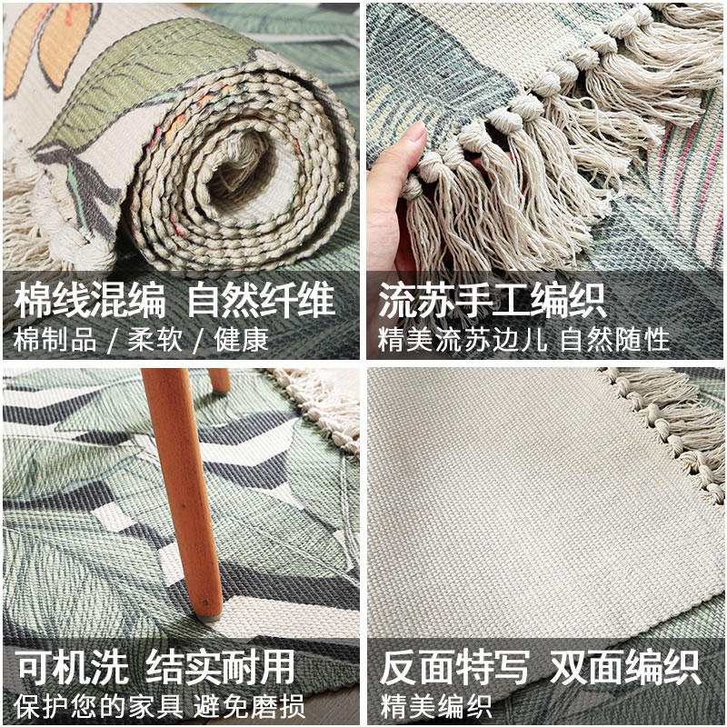 床边毯客厅阳台榻榻米垫子家用卧室房间床前长方形地毯北欧地垫