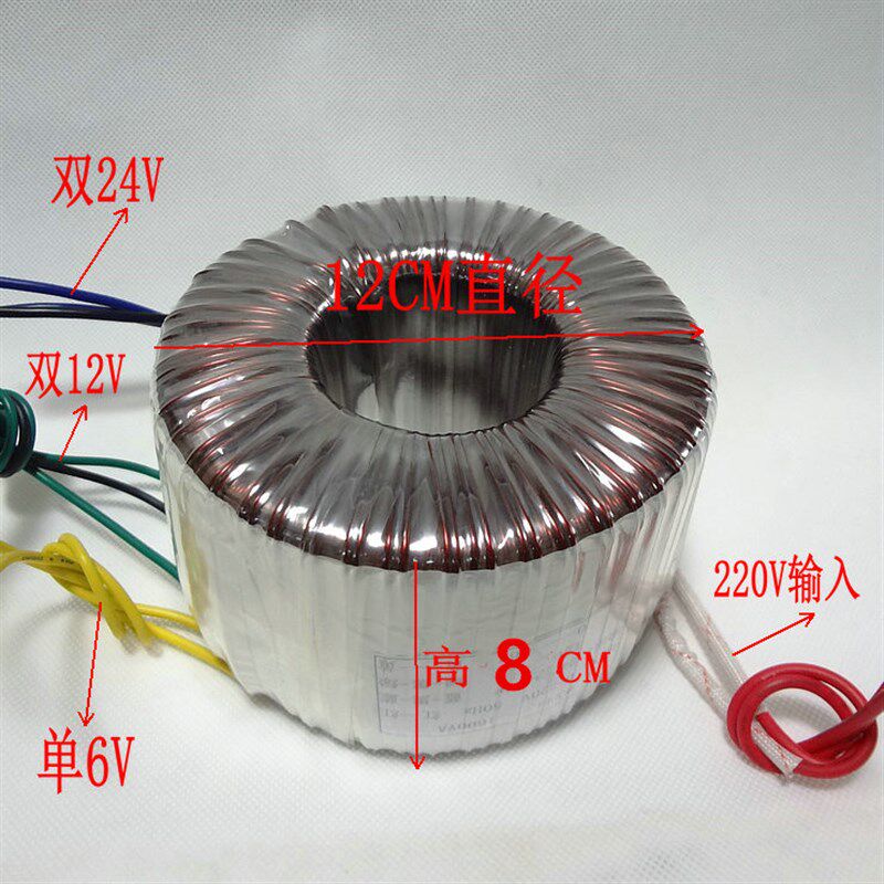 纯铜大功率1600W环牛双24V环牛双12V变压器单6V环牛变压器火牛