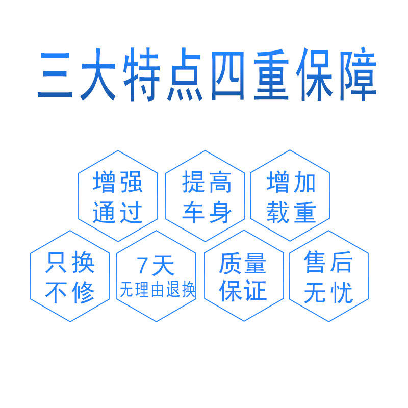 适配大众朗逸途安 途观 减震弹簧避震器加强加粗加高改装弹簧改气