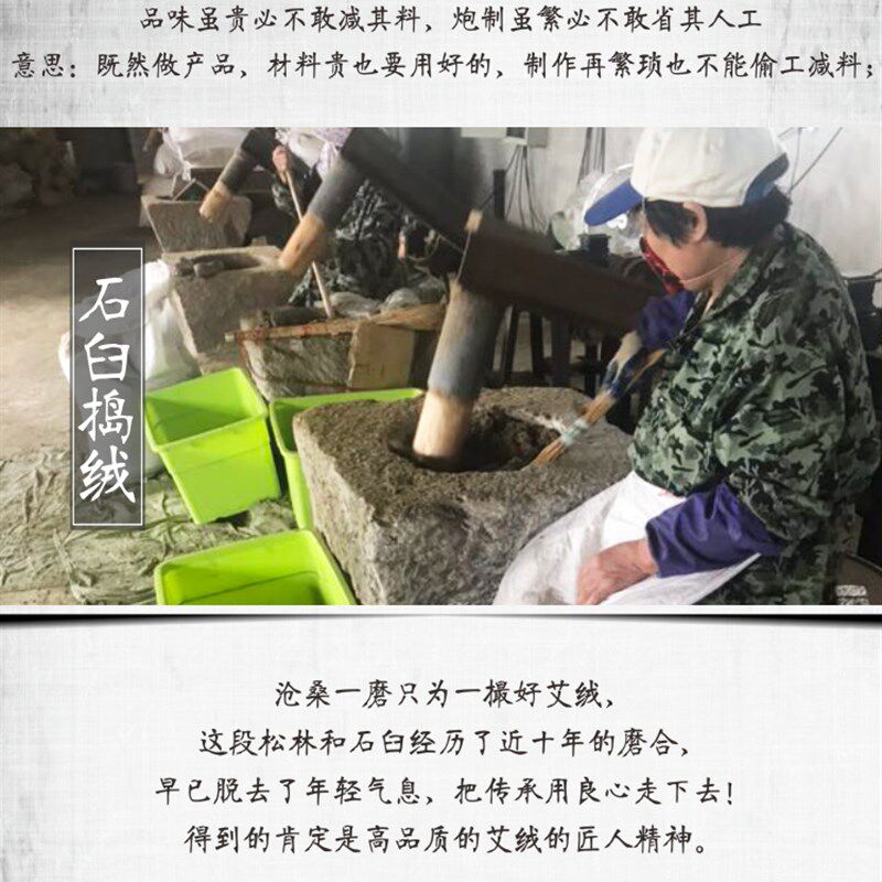 4厘米湖北蕲春李时珍三年陈艾石臼粗雷火灸熏艾条纯艾家用纯手工