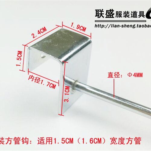 方管横梁货架挂钩方管钩卡1.5方管货架挂钩超市货架商场方管挂钩