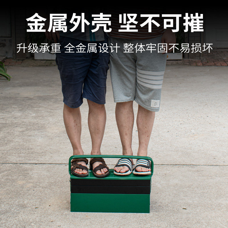 多层五金工具箱收纳盒铁皮大号工业级折叠多功能手提式家用电工