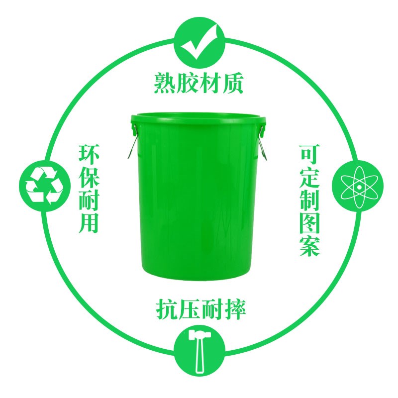 加厚储水桶圆形家用大号带盖绿色大水桶厨房商用餐饮超大号熟胶