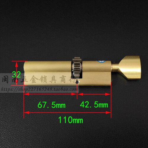C级叶片金和美防盗门锁芯 琪豪13齿轮单开带旋钮110mm=37.5+72.5