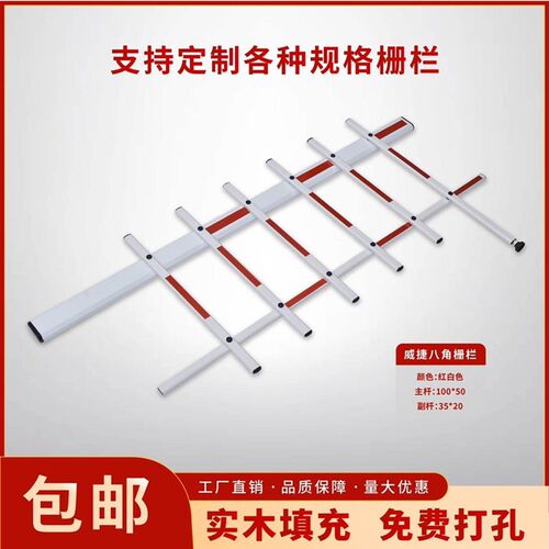加厚道闸栅栏杆八角电动升降杆铝合金门禁四方杆大门卫自动栏车杆
