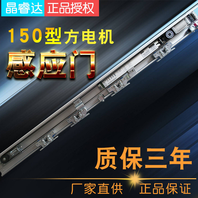 自动门机组全套 电动玻璃门机组 自动门禁系统大商场玻璃平移门机
