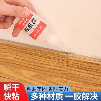 油性胶焊接胶粘鞋陶瓷金属粘合剂强力铁木头玻璃粘接汽车塑料胶水