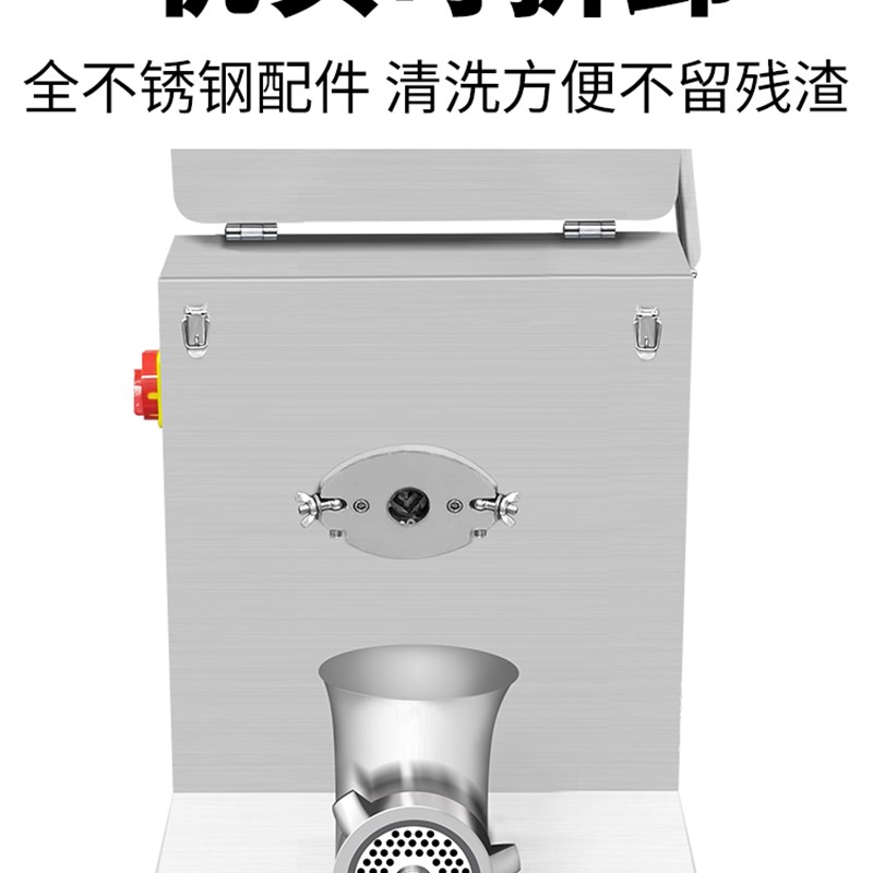 红鹰绞肉机商用全自动大功率不锈钢多功能电动灌肠碎肉绞馅机立式