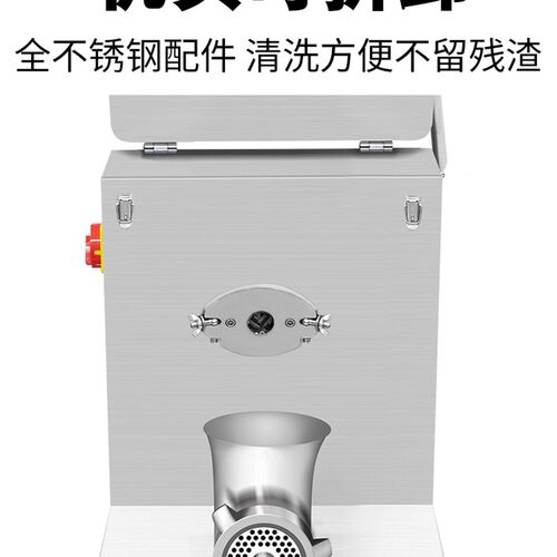 红鹰绞肉机商用全自动大功率不锈钢多功能电动灌肠碎肉绞馅机立式