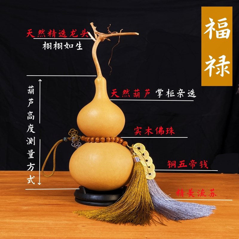 五帝钱文风玩水天然木真门开口大小葫芦挂件饰客厅办公室胡芦摆件
