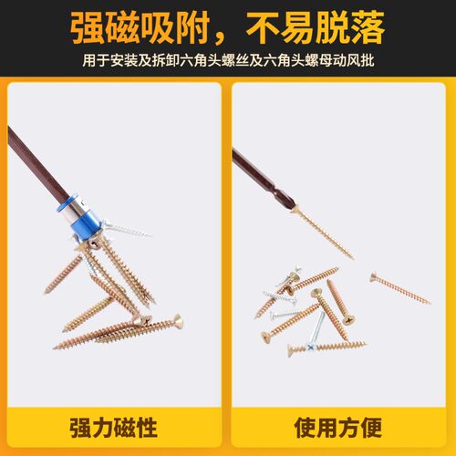 电动螺丝刀批头十字超硬手电钻强磁批头p风披头起子套装工业高硬