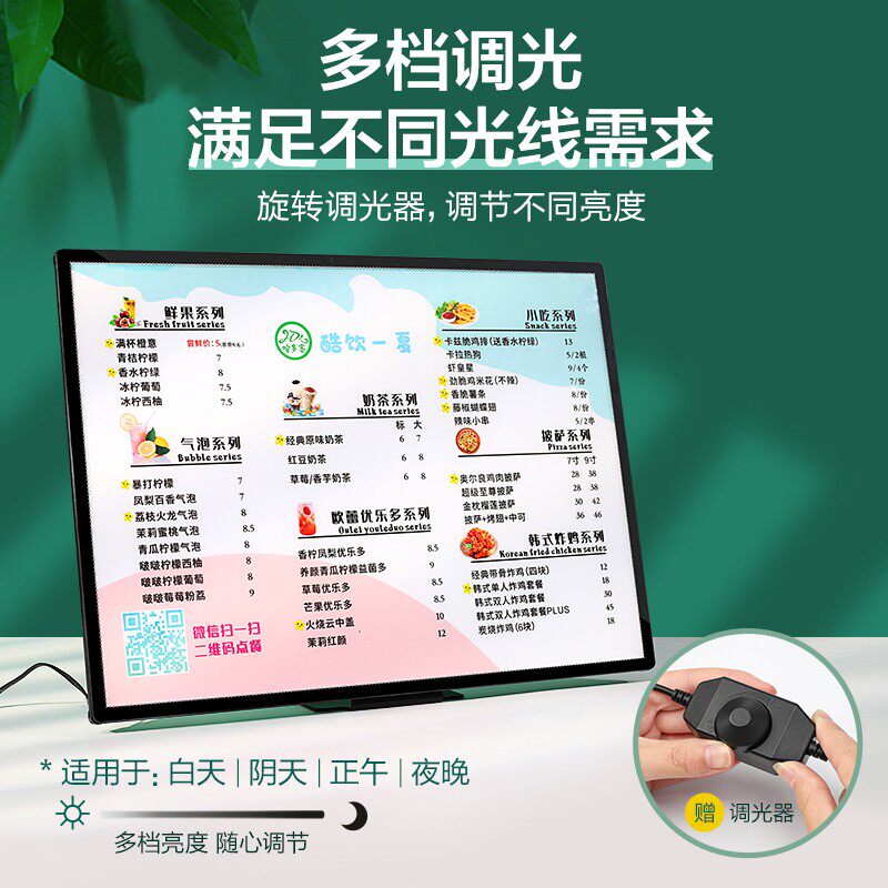 发光菜单展示牌A3奶茶店台卡LED灯箱展示架小吃汉堡咖啡店点餐牌