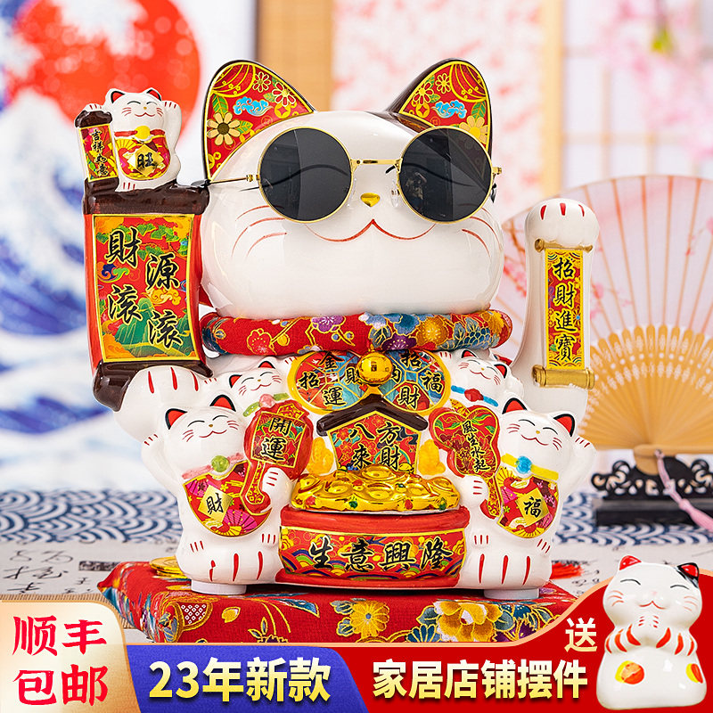 招财猫自动摇手家居入户客厅摆件开业典礼乔迁新居礼品送人发财猫