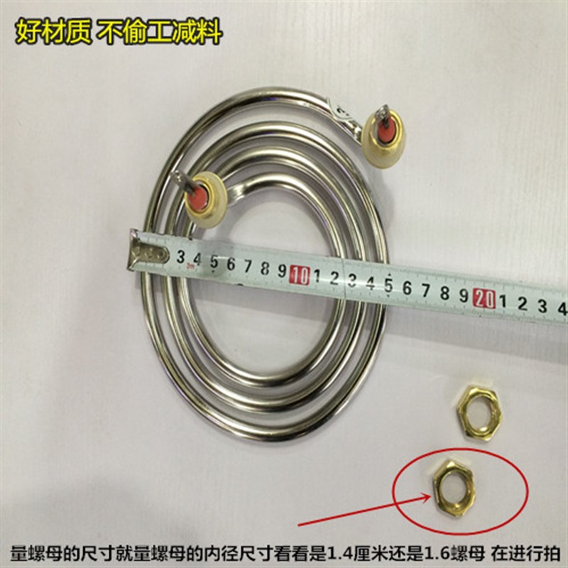 汤煮面炉加热管发热管 汤粥桶锅汤面炉发热管 汤炉配件电热管配件