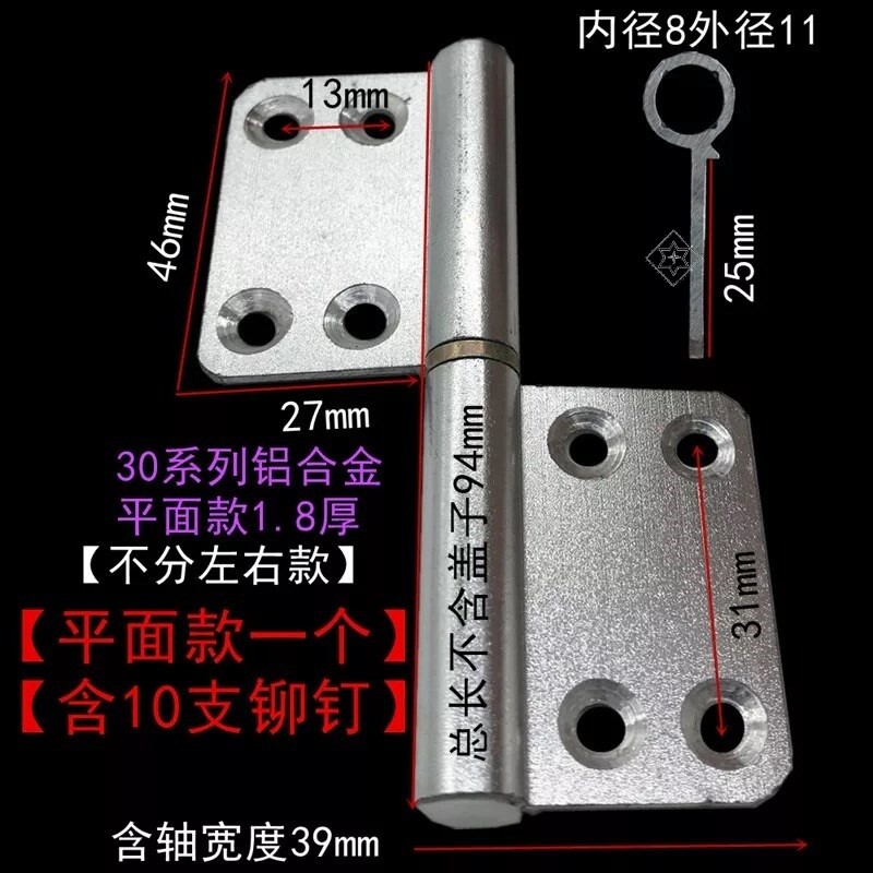 卫生间塑料门合页铝合金铰链平开门窗配件小折叠可拆卸厕所门特殊