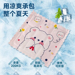 冰垫坐垫夏日清凉冰毯物理降温冰凉神器免注水冰晶颗粒垫子水垫子