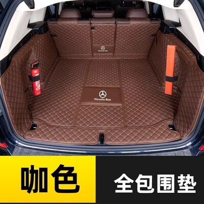 适用于23款奔驰c260le300lGLC260L后备箱垫GLAGLE350GLB200A200L