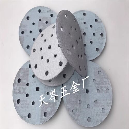 包邮5寸6孔干磨砂纸六寸十七孔五寸六孔磨片吸尘白砂气动抛光打磨