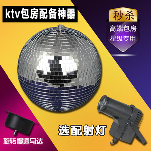 反射球ktv闪光玻璃魔球包房爆闪酒吧蹦迪灯舞台七彩旋转彩灯光