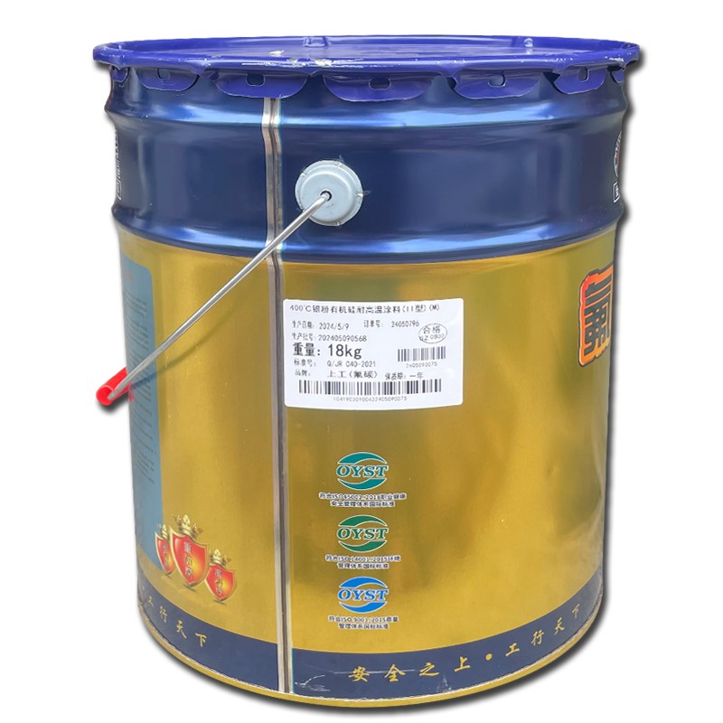 耐高温油漆400度柴火炉壁炉排气管氟碳金属防锈漆银粉漆防火涂料