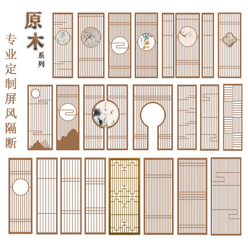 实木花格新中式屏风简约隔断镂空入户客厅玄关木格栅背景墙推拉门