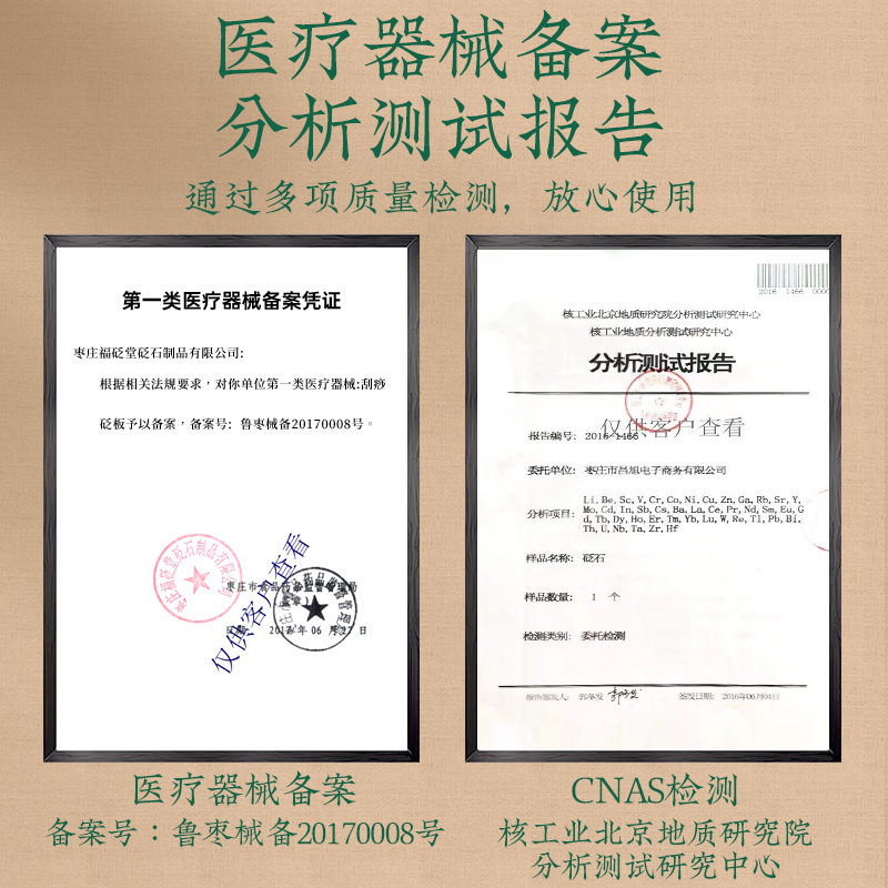 天然泗滨玄黄砭石拨筋棒面部美容脸部神器按摩点穴推刮美容棒工具