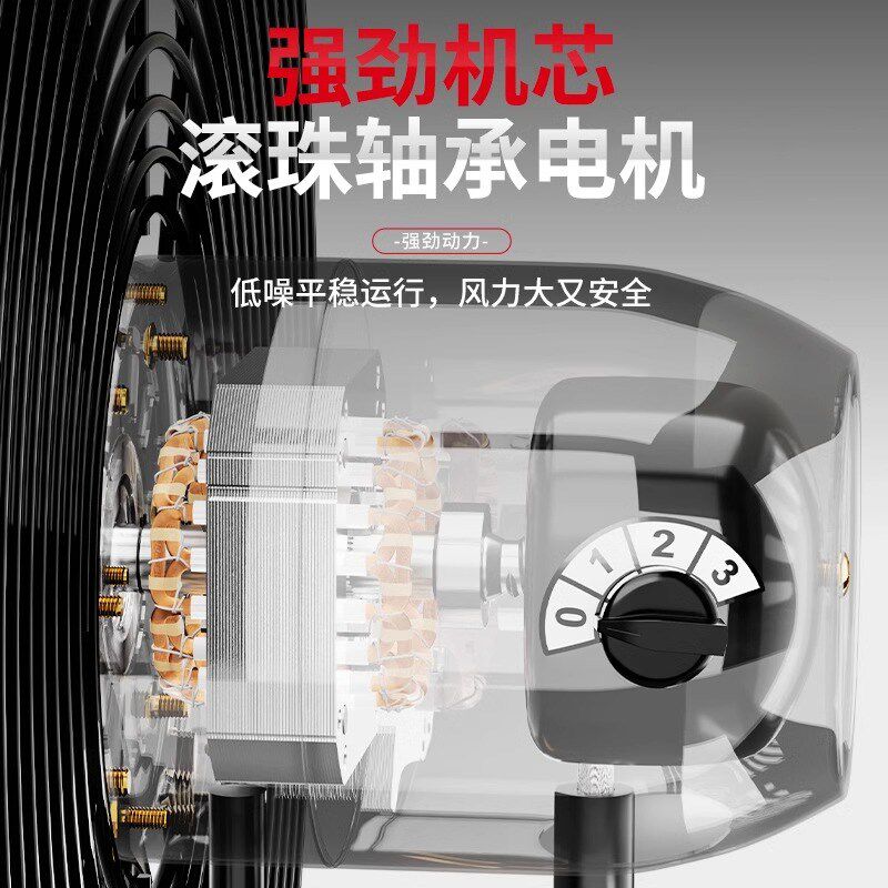 长城牌工业风扇摇头壁挂扇大风力挂墙壁电风扇挂壁式强力牛角风扇
