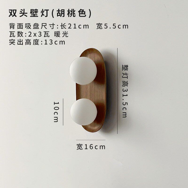 奶油双头圆球玻璃壁灯极简设计师款客厅背景墙灯卫生间球形床头灯