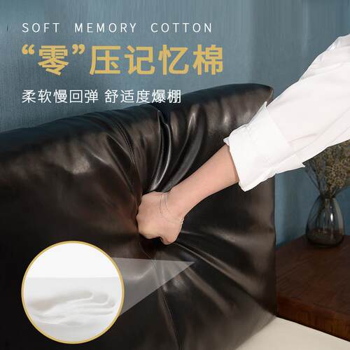 丰范靠垫床头榻榻米床头软包床上靠枕大靠背护腰靠垫双人床靠背垫