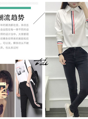 彩色条纹织带丝带男女T恤服装辅料鞋帽装饰彩带缎带包边布条带子