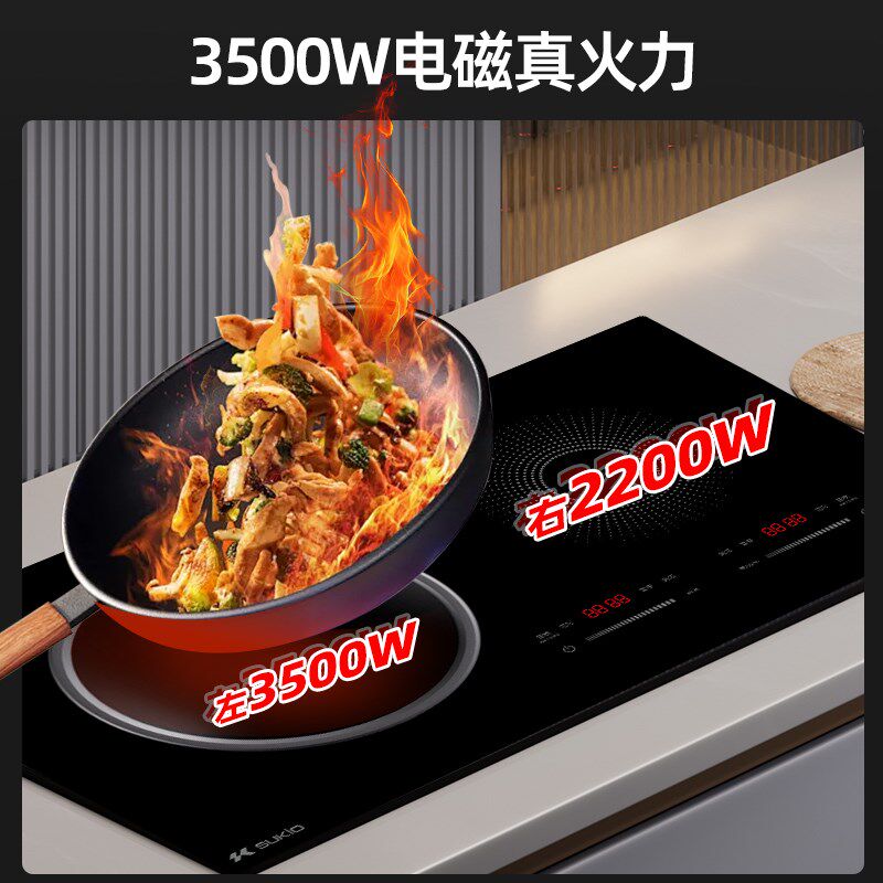 【硕高OG002开孔620*320mm】家用电磁炉电陶炉大功率电灶台