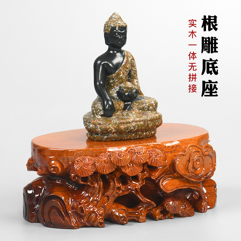 奇石根雕底座实木摆件石头底座可挖槽花瓶花盆景佛像圆形底座托架