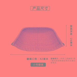 柳编民间工艺纯手工农用豆腐小号纯手编柳藤竹编大号簸箕文艺演出