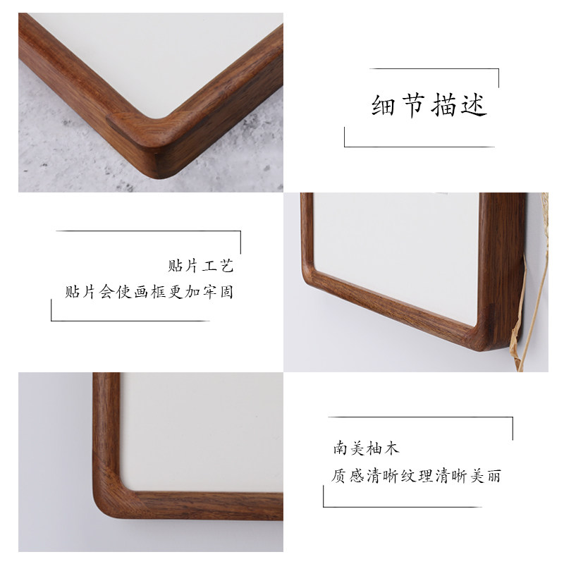 柚木圆角框制作高档实木相框定做国画山水画油画框纯手工裱画做框