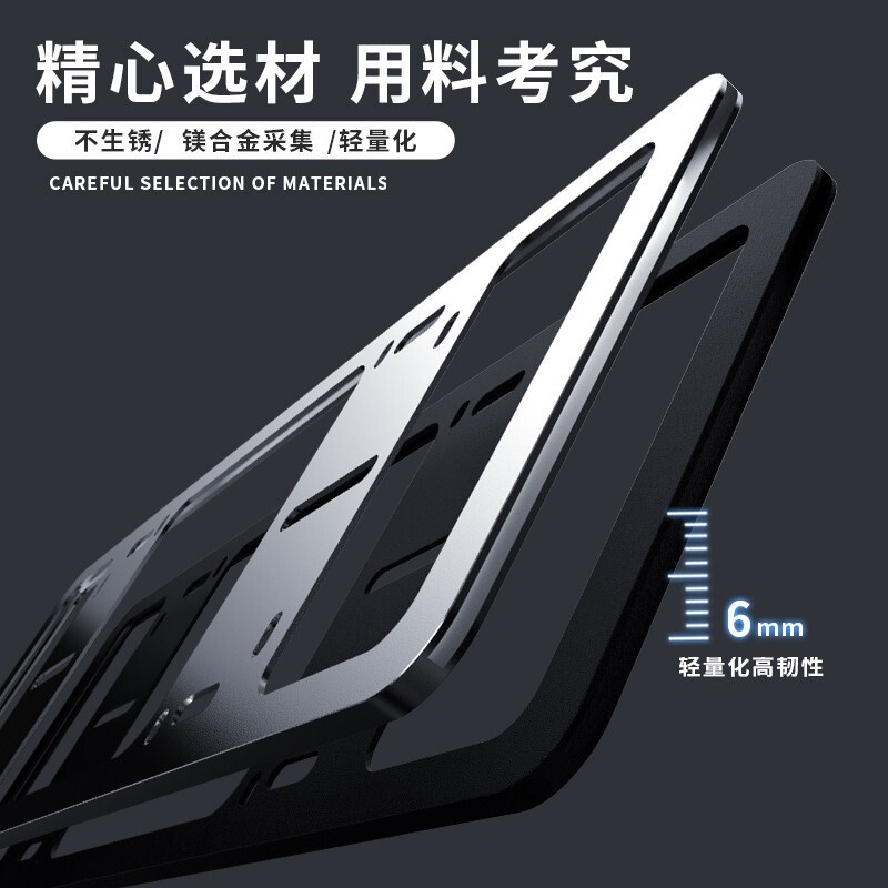 高级感车牌保护框汽车号牌照框架铝合金新能源车牌架新交规车牌框