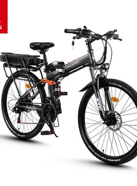 凤凰26寸折叠锂电电动自行车男女双碟刹软尾21速锂电电动车
