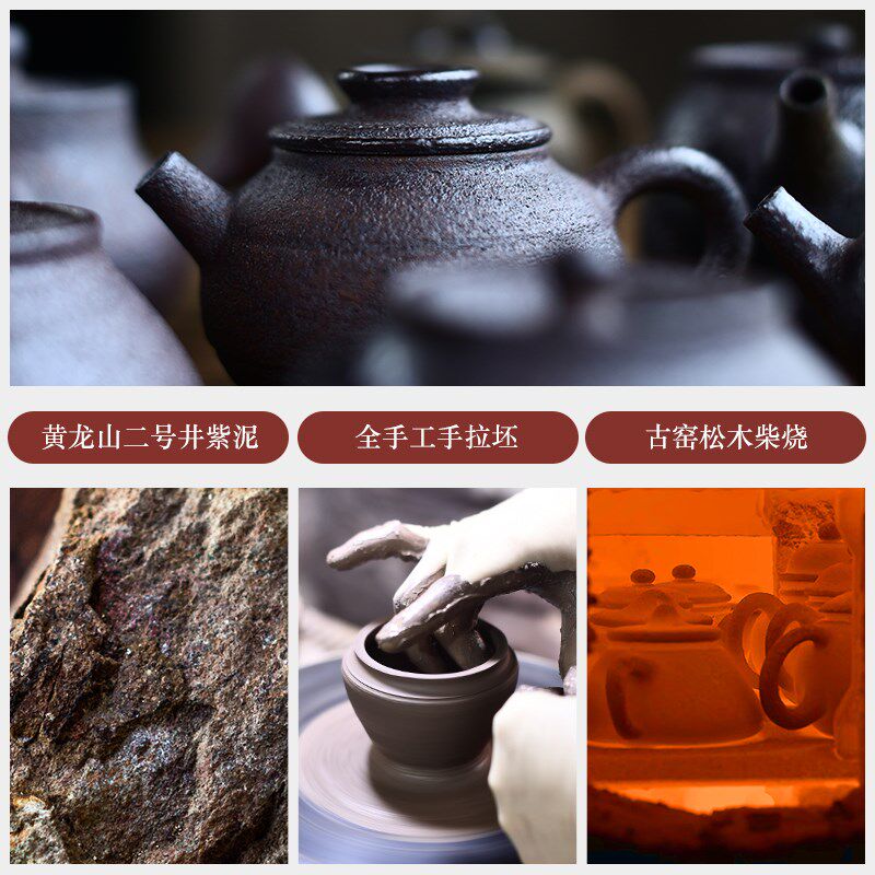 宏中 宜兴紫砂2号井紫泥柴烧茶壶纯手工手拉坯球孔过滤紫砂茶壶