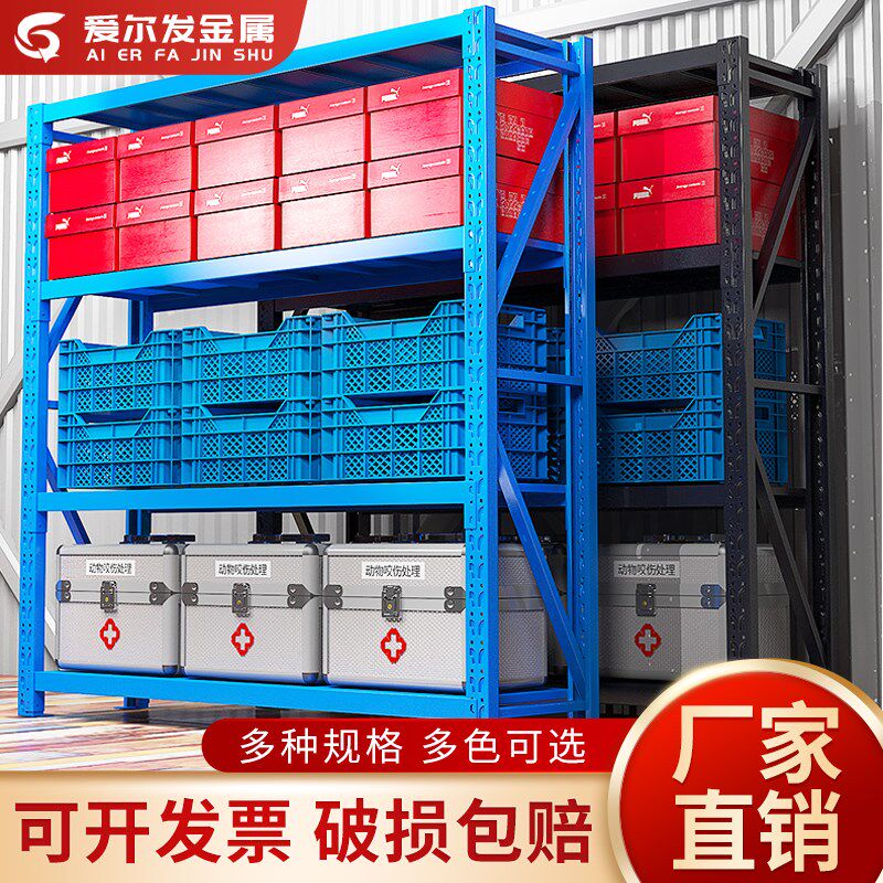 仓储置物货架多层落地仓库储物杂物架快递架多功能收纳架