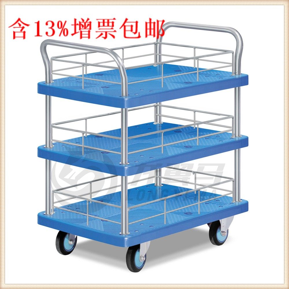 双扶手三层护栏静音手推车多层平板车周转车捡货车宾馆饭厅办公车