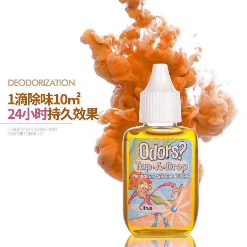 亿味净宠物狗狗除臭味剂猫砂尿狗臭味滚生物酶室内去味