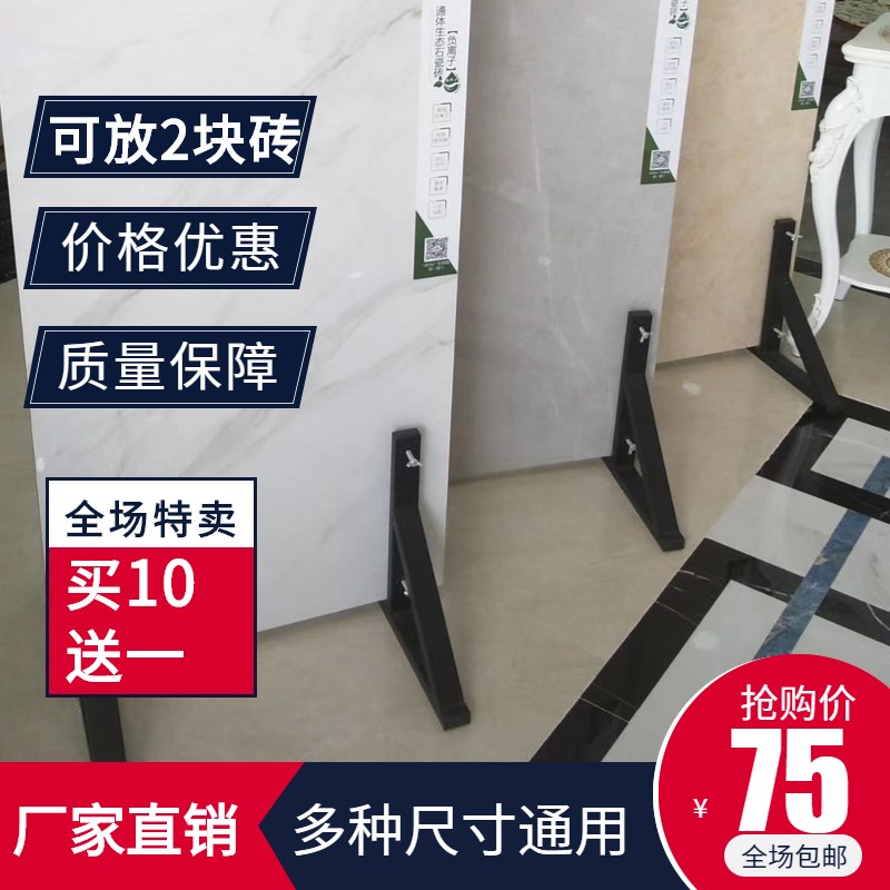 瓷砖岩板样品展示架大板瓷砖连纹砖展架800大理石磁砖样板架立式